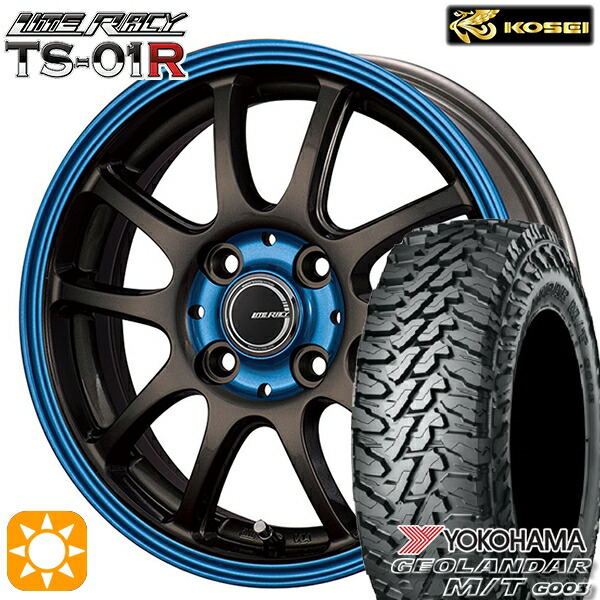【取付対象】165/65R14 81/78Q ヨコハマ ジオランダー M/T G003 コーセイ リテラシー TS-01R ブラック/ブルークリア 14インチ 4.5J 4H100 +43 サマータイヤホイールセット