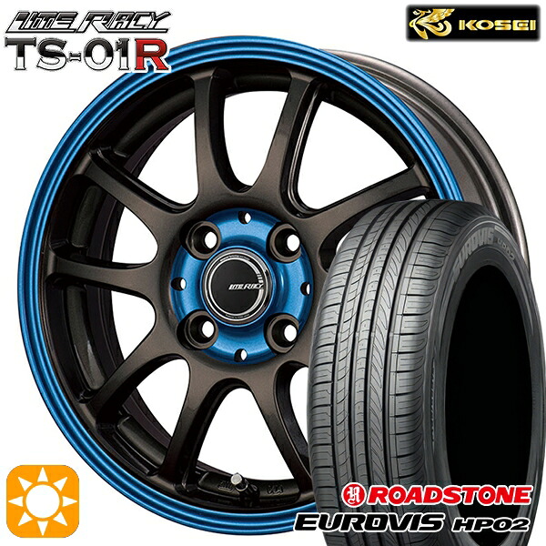 【取付対象】155/65R14 ネクセン ロードストーン ユーロビズ HP02 コーセイ リテラシー TS-01R ブラック/ブルークリア 14インチ 4.5J 4H100 +43 サマータイヤホイールセット