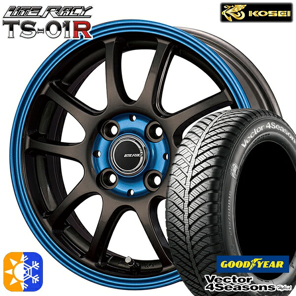 145/80R13 75S グッドイヤー ベクター フォーシーズンズ コーセイ リテラシー TS-01R ブラック/ブルークリア 13インチ 4.0J 4H100 +42 オールシーズンタイヤホイールセット