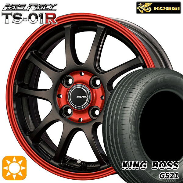 【取付対象】165/65R14 79T キングボス G521 コーセイ リテラシー TS-01R ブラック/レッドクリア 14インチ 4.5J 4H100 +43 サマータイヤホイールセット
