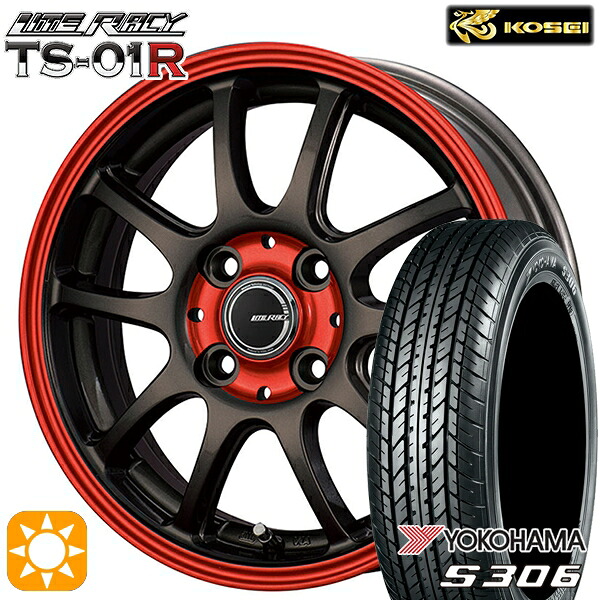 【取付対象】155/65R14 75S ヨコハマ S306 コーセイ リテラシー TS-01R ブラック/レッドクリア 14インチ 4.5J 4H100 +43 サマータイヤホイールセット