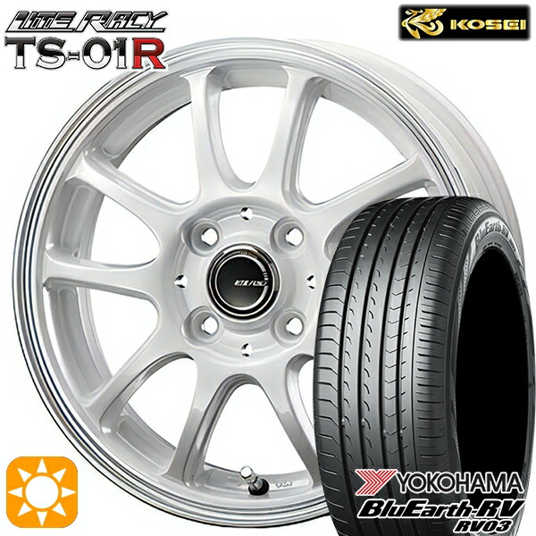 【取付対象】165/60R14 75H ヨコハマ ブルーアース RV03 コーセイ リテラシー TS-01R ホワイト/リムポリッシュ 14インチ 4.5J 4H100 +43 サマータイヤホイールセット 59,455円