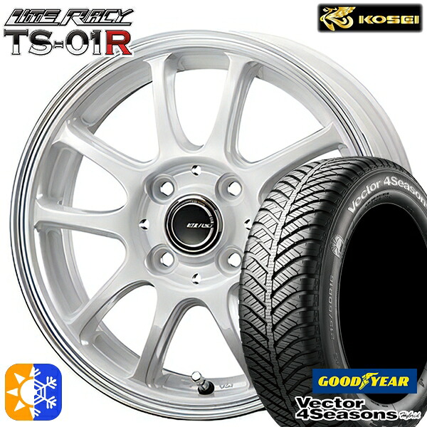 165/65R14 79H グッドイヤー ベクター フォーシーズンズ コーセイ リテラシー TS-01R ホワイト/リムポリッシュ 14インチ 4.5J 4H100 +43 オールシーズンタイヤホイールセット
