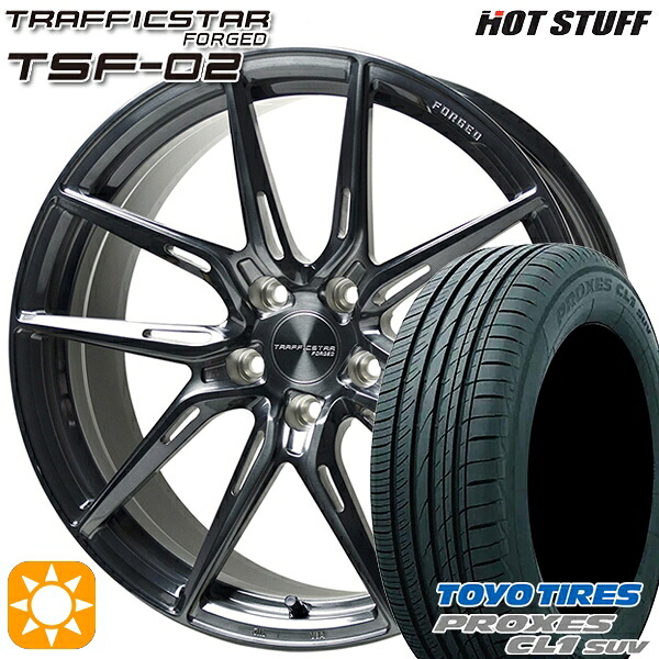【取付対象】245/40R20 99W トーヨー プロクセス CL1 SUV HotStuff トラフィックスターフォージド TSF-02 ブラッシュド/ブラッククリア 20インチ 8.5J 5H114.3 サマータイヤホイールセット