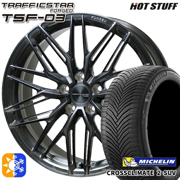 RAV4 245/45R20 103W XL ミシュラン クロスクライメート2 SUV HotStuff トラフィックスターフォージド TSF-03 ブラッシュド/ブラッククリア 20インチ 8.5J 5H114.3 オールシーズンタイヤホイールセット