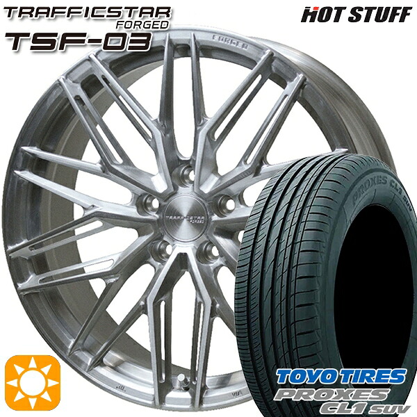 【取付対象】RAV4 245/45R20 103W トーヨー プロクセス CL1 SUV HotStuff トラフィックスターフォージド TSF-03 ブラッシュド 20インチ 8.5J 5H114.3 サマータイヤホイールセット |格安タイヤホイールジャストパーツ