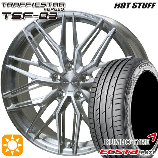 【取付対象】アルファード C-HR 245/35R20 95W XL クムホ エクスタ PS71 HotStuff トラフィックスターフォージド TSF-03 ブラッシュド 20インチ 8.5J 5H114.3 サマータイヤホイールセット