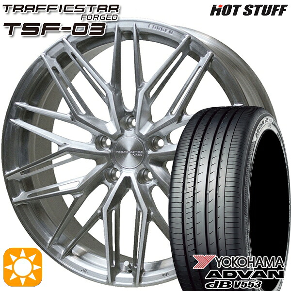 【取付対象】ハリアー アウトランダー 245/40R20 99W XL ヨコハマ アドバンデシベル V553 HotStuff トラフィックスターフォージド TSF-03 ブラッシュド 20インチ 8.5J 5H114.3 サマータイヤホイールセット