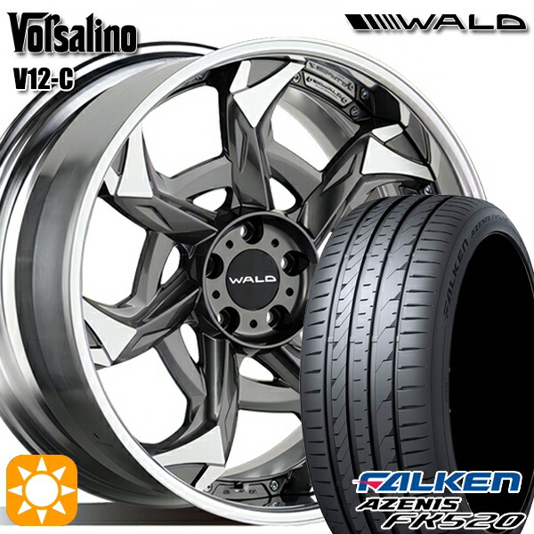 【取付対象】245/45R20 103Y XL ファルケン アゼニス FK520 WALD ボルサリノ 2P V12-C1 チタニウムシルバー/ポリッシュ 20インチ 8.0J 5H114.3 サマータイヤホイールセット