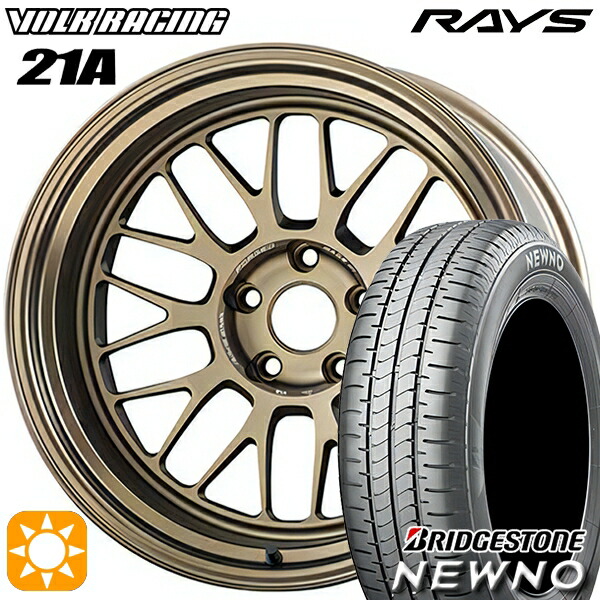 【取付対象】225/55R18 98V ブリヂストン ニューノ RAYS ボルクレーシング V21A BR 18インチ 8.5J 5H114.3 サマータイヤホイールセット