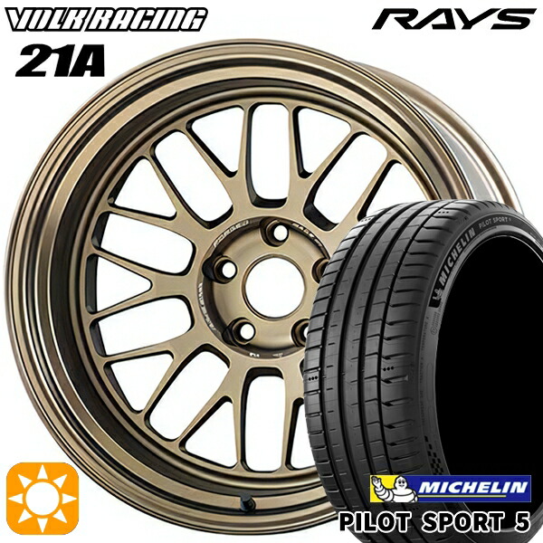 【取付対象】235/50R18 101Y XL ミシュラン パイロットスポーツ5 RAYS ボルクレーシング V21A BR 18インチ 8.5J 5H114.3 サマータイヤホイールセット