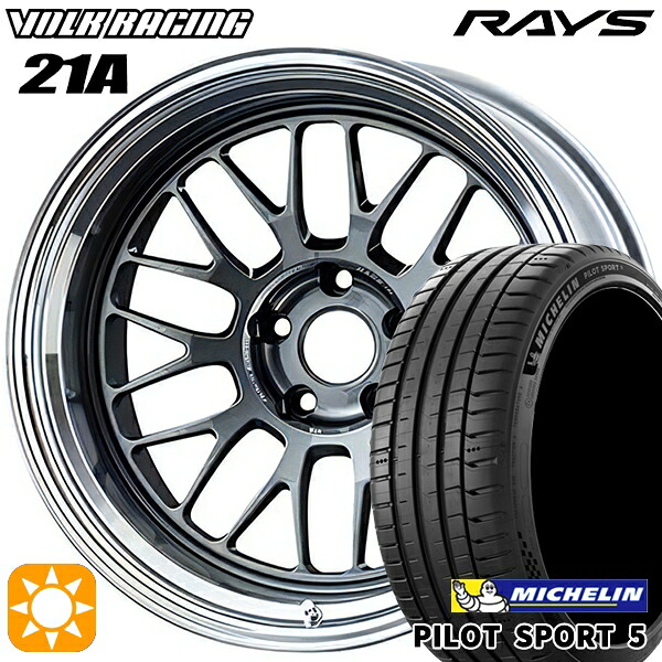 【取付対象】235/50R18 101Y XL ミシュラン パイロットスポーツ5 RAYS ボルクレーシング V21A VC 18インチ 8.5J 5H114.3 サマータイヤホイールセット ｜格安タイヤホイールジャストパーツ