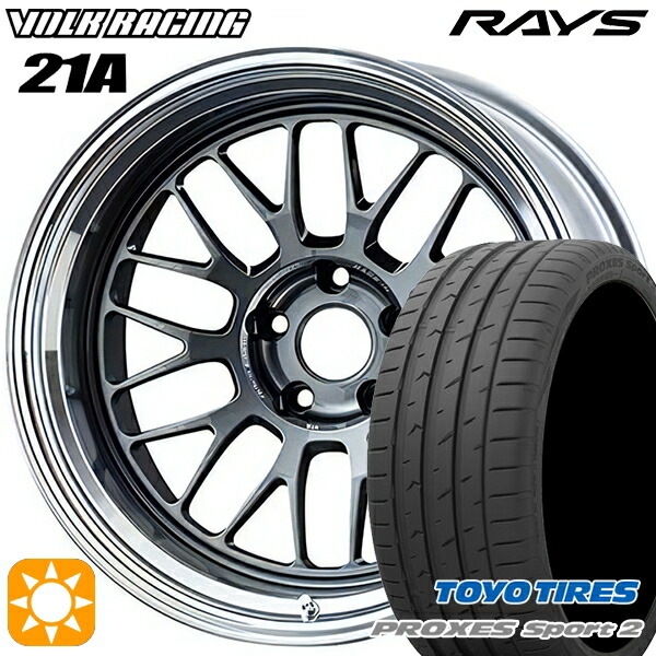 【取付対象】225/45R18 95Y XL トーヨー プロクセススポーツ2 RAYS ボルクレーシング V21A VC 18インチ 8.5J 5H114.3 サマータイヤホイールセット