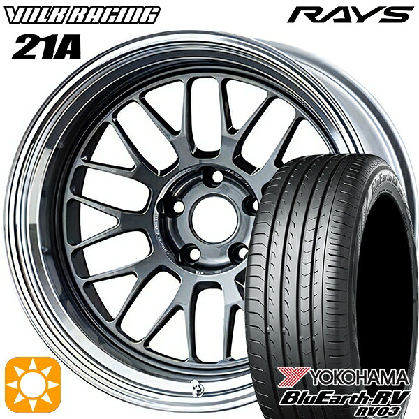 【取付対象】225/60R18 100H ヨコハマ ブルーアース RV03 RAYS ボルクレーシング V21A VC 18インチ 8.5J 5H114.3 サマータイヤホイールセット ｜格安タイヤホイールジャストパーツ