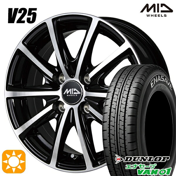 【取付対象】145/80R12 80/78N (145R12 6PR) ダンロップ エナセーブ VAN01 MID ユーロスピード V25 ブラックポリッシュ 12インチ 4.0J 4H100 サマータイヤホイールセット ｜格安タイヤホイールジャストパーツ