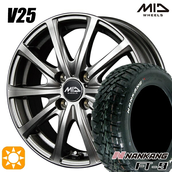 【取付対象】165/65R15 81S ナンカン FT-9 MID ユーロスピード V25 メタリックグレー 15インチ 4.5J 4H100 サマータイヤホイールセット
