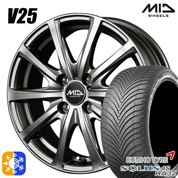 マツダ2 ノート 185/65R15 88H クムホ ソルウス 4S HA32 MID ユーロスピード V25 メタリックグレー 15インチ 5.5J 4H100 オールシーズンタイヤホイールセット