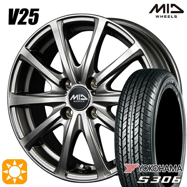 【取付対象】N-BOX 155/65R14 75S ヨコハマ S306 MID ユーロスピード V25 メタリックグレー 14インチ 4.5J 4H100 サマータイヤホイールセット ｜格安タイヤホイールジャストパーツ