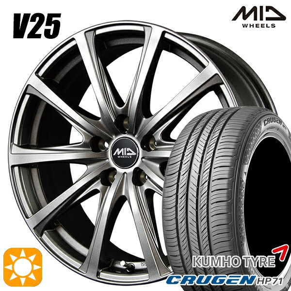 【取付対象】235/60R18 107V XL クムホ クルーゼン HP71 MID ユーロスピード V25 メタリックグレー 18インチ 7.5J 5H114.3 サマータイヤホイールセット |格安タイヤホイールジャストパーツ