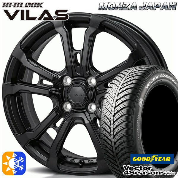 アクア ヤリス 195/50R16 84H グッドイヤー ベクター フォーシーズンズ モンツァ ハイブロック ヴィラス 16インチ 6.0J 4H100 サテンブラック オールシーズンタイヤホイールセット ｜格安タイヤホイールジャストパーツ