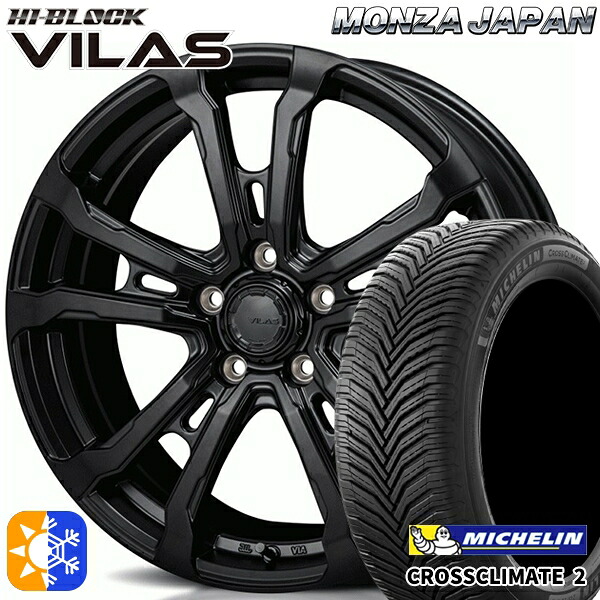 エクストレイル アテンザ 225/55R17 101Y XL ミシュラン クロスクライメート2 モンツァ ハイブロック ヴィラス サテンブラック 17インチ 7.0J 5H114.3 オールシーズンタイヤホイールセット