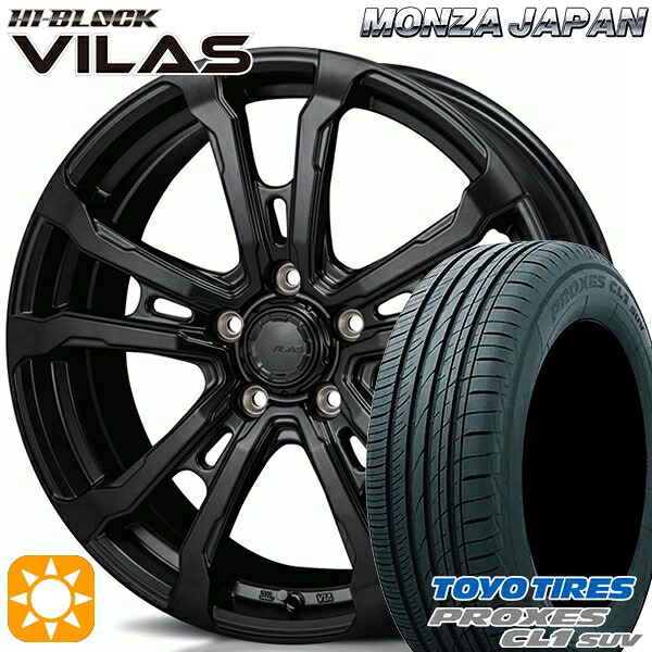 【取付対象】225/60R17 99H トーヨー プロクセス CL1 SUV モンツァ ハイブロック ヴィラス サテンブラック 17インチ 7.0J 5H114.3 サマータイヤホイールセット