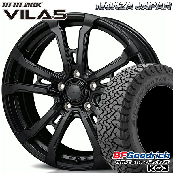【取付対象】225/65R17 107/103S RBL BFグッドリッチ オールテレーン T/A KO3 モンツァ ハイブロック ヴィラス サテンブラック 17インチ 7.0J 5H114.3 サマータイヤホイールセット