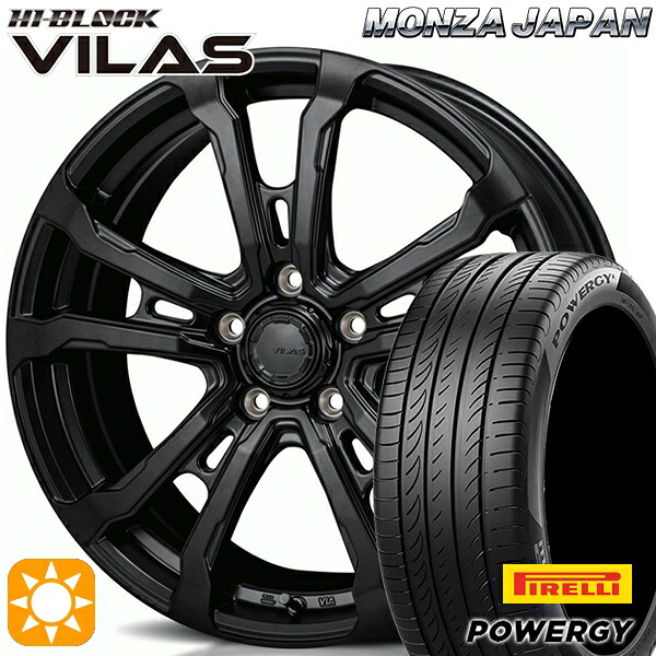 【取付対象】205/50R17 93W XL ピレリ パワジー モンツァ ハイブロック ヴィラス サテンブラック 17インチ 7.0J 5H114.3 サマータイヤホイールセット |格安タイヤホイールジャストパーツ