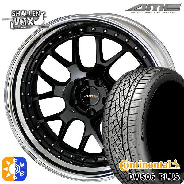 245/45R19 102W XL コンチネンタル DWS06+ SUV AME シャレン VMX ブラック/アルマイトリム 19インチ 8.0J 5H114.3 オールシーズンタイヤホイールセット