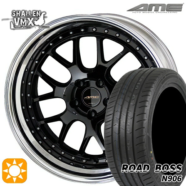 【取付対象】245/35R20 95W XL ロードボス N906 AME シャレン VMX ブラック/アルマイトリム 20インチ 8.5J 5H114.3 サマータイヤホイールセット