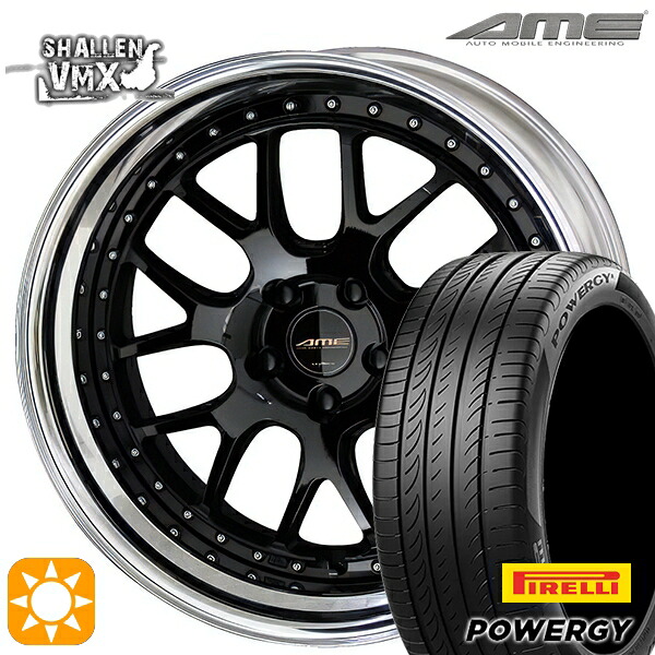 【取付対象】245/45R19 102W XL ピレリ パワジー AME シャレン VMX ブラック/アルマイトリム 19インチ 8.0J 5H114.3 サマータイヤホイールセット