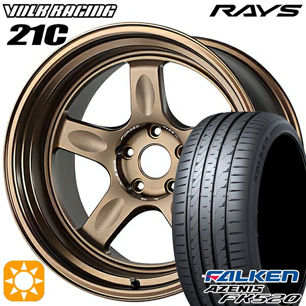 【取付対象】235/50R18 102W XL ファルケン アゼニス FK520 RAYS ボルクレーシング 21C BR 18インチ 8.5J 5H114.3 サマータイヤホイールセット