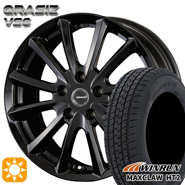 【取付対象】225/65R17 102H ウィンラン マックスクロウ HT2 コーセイ クレイシズ VS6 グロッシーブラック 17インチ 7.0J 5H114.3 サマータイヤホイールセット