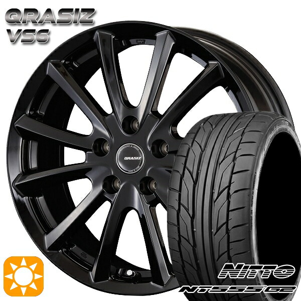 【取付対象】215/35R18 84W XL ニットー NT555 G2 コーセイ クレイシズ VS6 グロッシーブラック 18インチ 7.0J 5H114.3 サマータイヤホイールセット