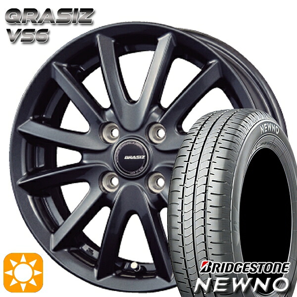 【取付対象】145/80R13 75S ブリヂストン ニューノ コーセイ クレイシズ VS6 ガンメタリック 13インチ 4.0J 4H100 サマータイヤホイールセット