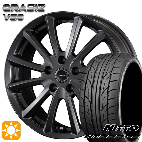 【取付対象】215/35R18 84W XL ニットー NT555 G2 コーセイ クレイシズ VS6 ガンメタリック 18インチ 7.0J 5H114.3 サマータイヤホイールセット