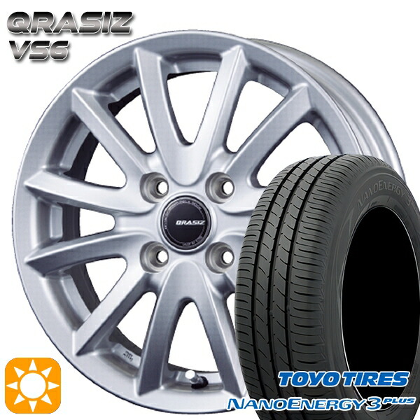 【取付対象】185/70R14 88S トーヨー ナノエナジー3プラス コーセイ クレイシズ VS6 シルバー 14インチ 5.5J 4H100 サマータイヤホイールセット