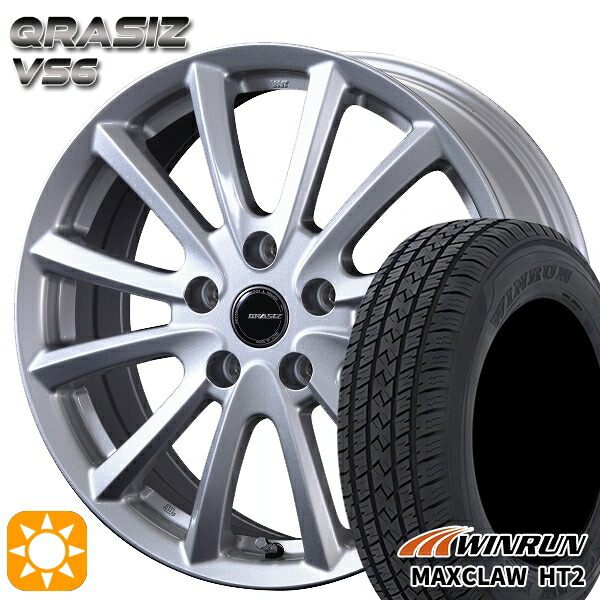 【取付対象】225/65R17 102H ウィンラン マックスクロウ HT2 コーセイ クレイシズ VS6 シルバー 17インチ 7.0J 5H114.3 サマータイヤホイールセット