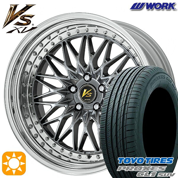 【取付対象】225/45R19 96W トーヨー プロクセス CL1 SUV WORK ワーク VS XV ブリリアントシルバーブラック 19インチ 7.5J 5H114.3 サマータイヤホイールセット |格安タイヤホイールジャストパーツ