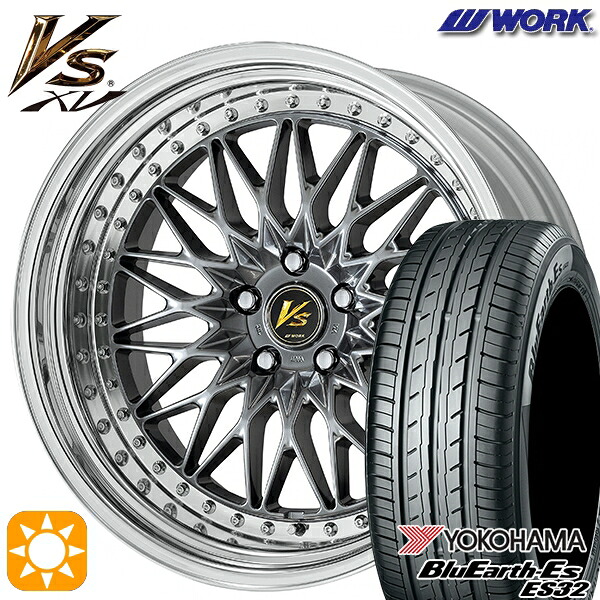 【取付対象】225/55R18 98V ヨコハマ ブルーアース ES32 WORK ワーク VS XV ブリリアントシルバーブラック 18インチ 7.0J 5H114.3 サマータイヤホイールセット ｜格安タイヤホイールジャストパーツ
