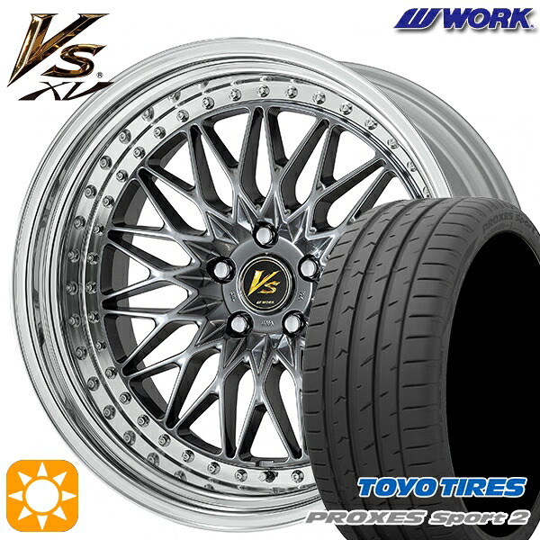 【取付対象】225/40R19 93Y XL トーヨー プロクセススポーツ2 WORK ワーク VS XV ブリリアントシルバーブラック 19インチ 7.5J 5H114.3 サマータイヤホイールセット |格安タイヤホイールジャストパーツ