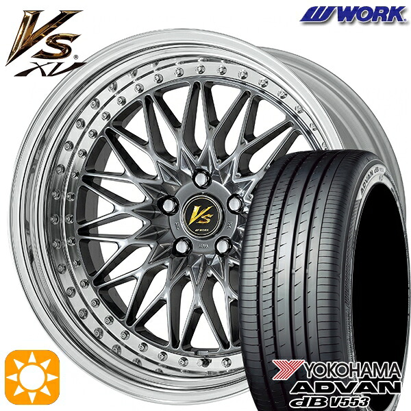 【取付対象】C-HR レガシィB4 225/50R18 99W XL ヨコハマ アドバンデシベル V553 WORK ワーク VS XV ブリリアントシルバーブラック 18インチ 7.0J 5H114.3 サマータイヤホイールセット |格安タイヤホイールジャストパーツ