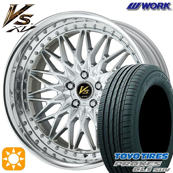 【取付対象】225/55R18 98V トーヨー プロクセス CL1 SUV WORK ワーク VS XV シルキーリッチシルバー 18インチ 7.0J 5H114.3 サマータイヤホイールセット |格安タイヤホイールジャストパーツ