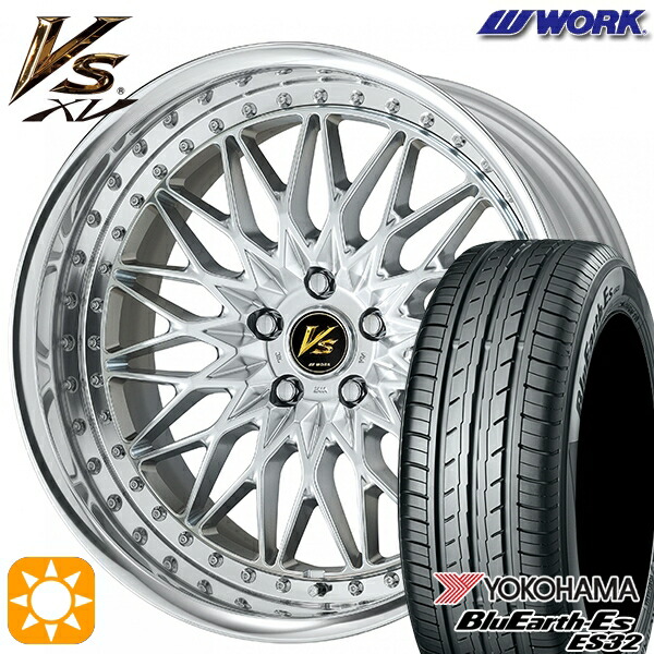 【取付対象】225/50R18 95V ヨコハマ ブルーアース ES32 WORK ワーク VS XV シルキーリッチシルバー 18インチ 7.0J 5H114.3 サマータイヤホイールセット