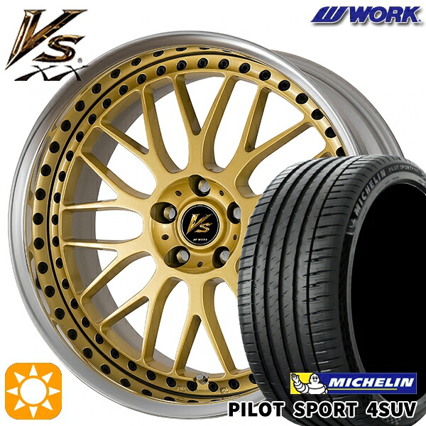【取付対象】225/55R19 99V ミシュラン パイロットスポーツ4 SUV WORK ワーク VS XX ゴールド 19インチ 7.5J 5H114.3 サマータイヤホイールセット