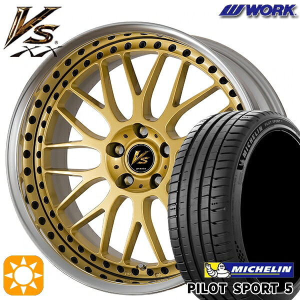 【取付対象】245/35R20 95Y XL ミシュラン パイロットスポーツ5 WORK ワーク VS XX ゴールド 20インチ 8.0J 5H114.3 サマータイヤホイールセット ｜格安タイヤホイールジャストパーツ