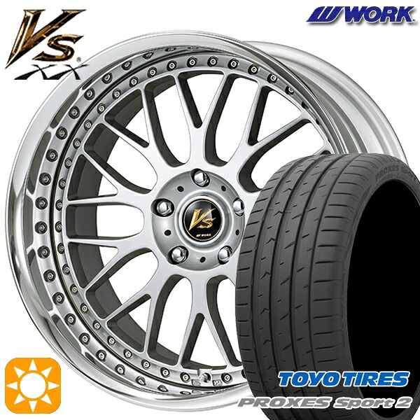 【取付対象】225/45R18 95Y XL トーヨー プロクセススポーツ2 WORK ワーク VS XX BLC2 18インチ 7.0J 5H114.3 サマータイヤホイールセット ｜格安タイヤホイールジャストパーツ 178,950円