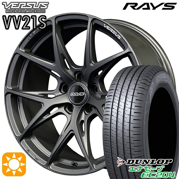 【取付対象】225/50R18 95W ダンロップ エナセーブ EC204 RAYS ベルサス VV21S APJ 18インチ 8.0J 5H114.3 サマータイヤホイールセット