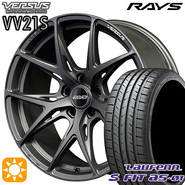 【取付対象】235/50R18 97W ラウフェン S FIT aS-01 LH02 RAYS ベルサス VV21S APJ 18インチ 8.0J 5H114.3 サマータイヤホイールセット