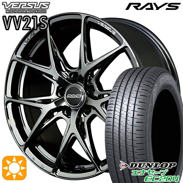 【取付対象】225/50R18 95W ダンロップ エナセーブ EC204 RAYS ベルサス VV21S YNJ 18インチ 8.0J 5H114.3 サマータイヤホイールセット